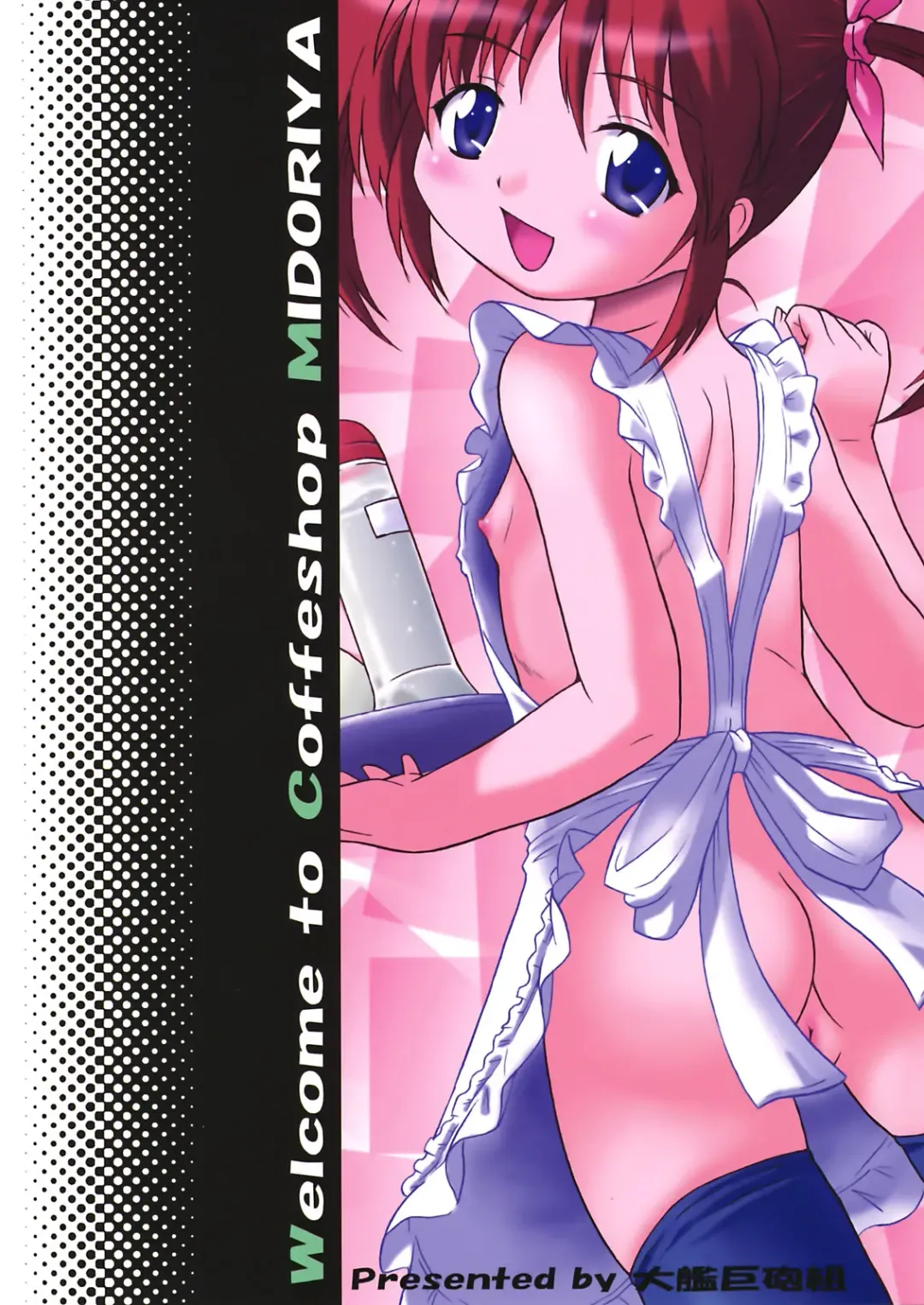 [Azusa Norihee] Kissa Midoriya ni Youkoso | Welcome to Midoriya Cafe Fhentai - Page 40