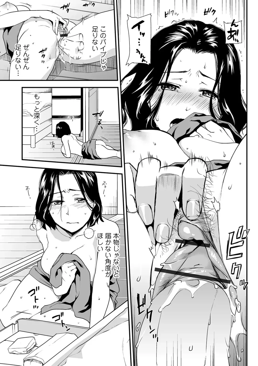 Web Comic Toutetsu Vol. 45 Fhentai - Page 25