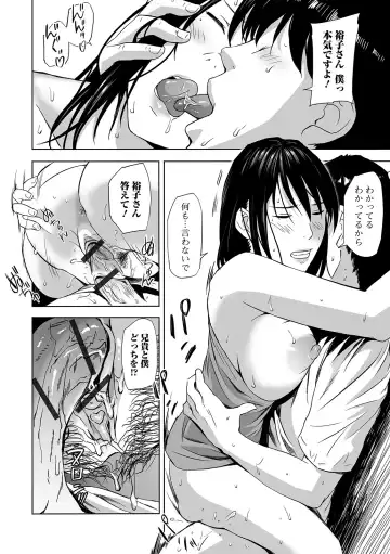 Web Comic Toutetsu Vol. 45 Fhentai - Page 52