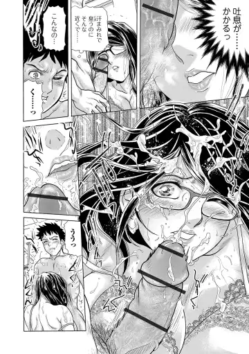 Web Comic Toutetsu Vol. 45 Fhentai - Page 72