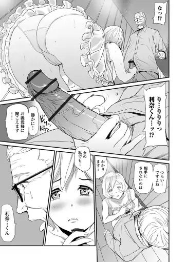 Web Comic Toutetsu Vol. 45 Fhentai - Page 89