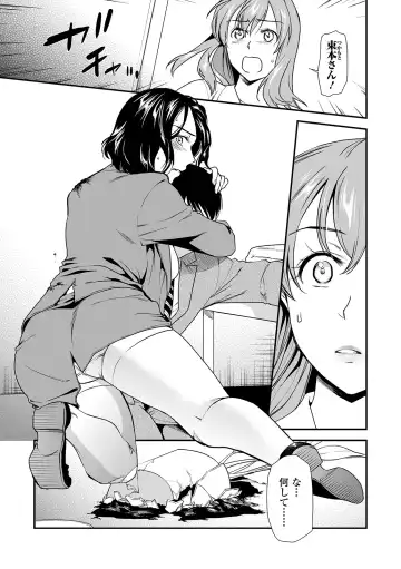 Web Comic Toutetsu Vol. 45 Fhentai - Page 9