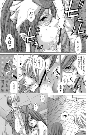 Web Comic Toutetsu Vol. 46 Fhentai - Page 103