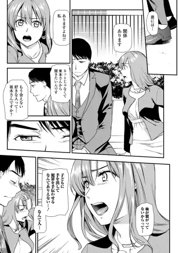 Web Comic Toutetsu Vol. 46 Fhentai - Page 23