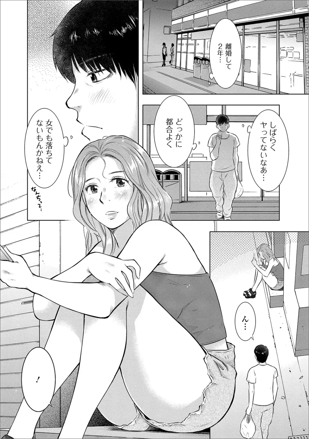 Web Haishin Gekkan Tonari no Kininaru Oku-san Vol. 030 Fhentai - Page 18