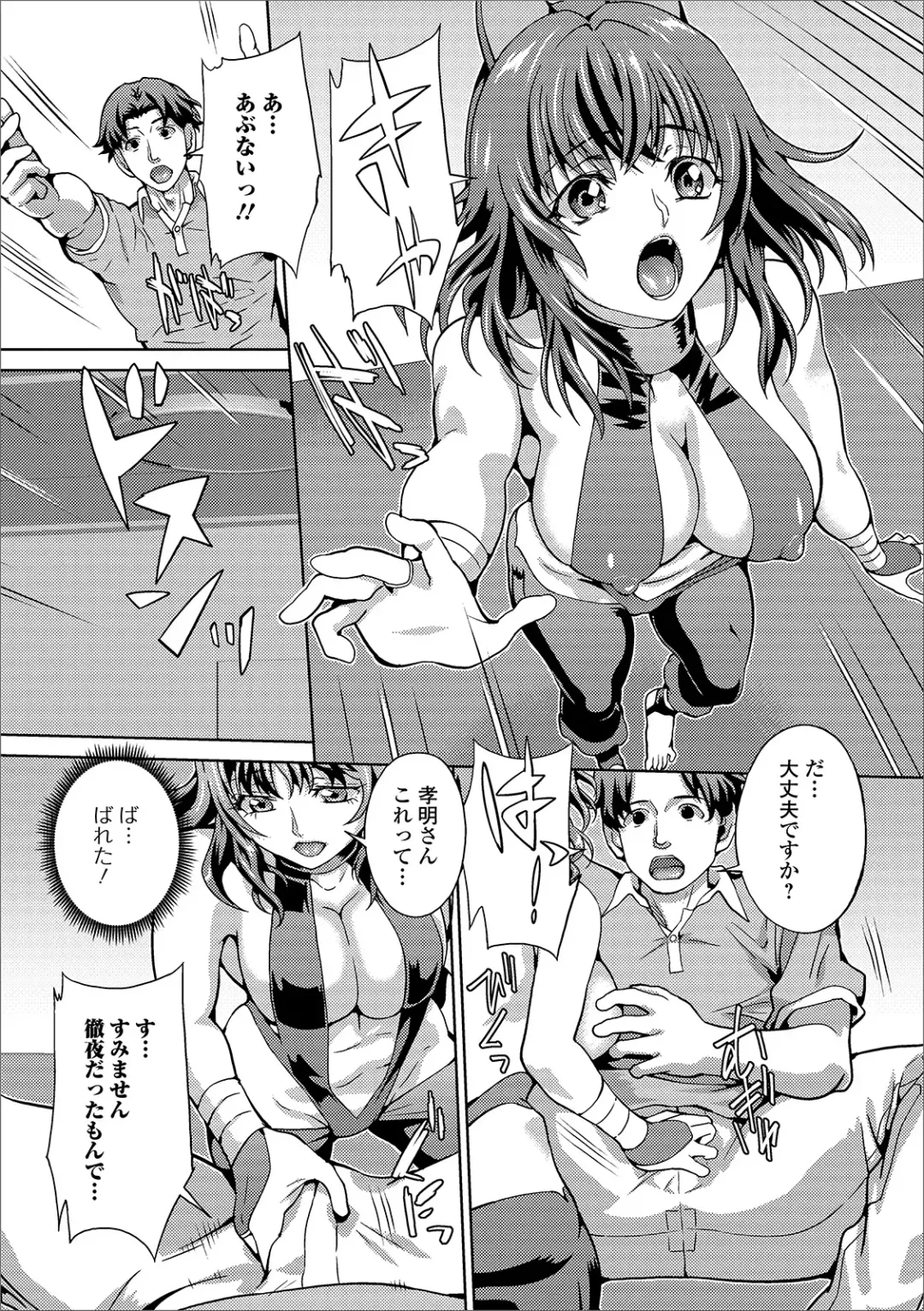 Web Haishin Gekkan Tonari no Kininaru Oku-san Vol. 030 Fhentai - Page 52