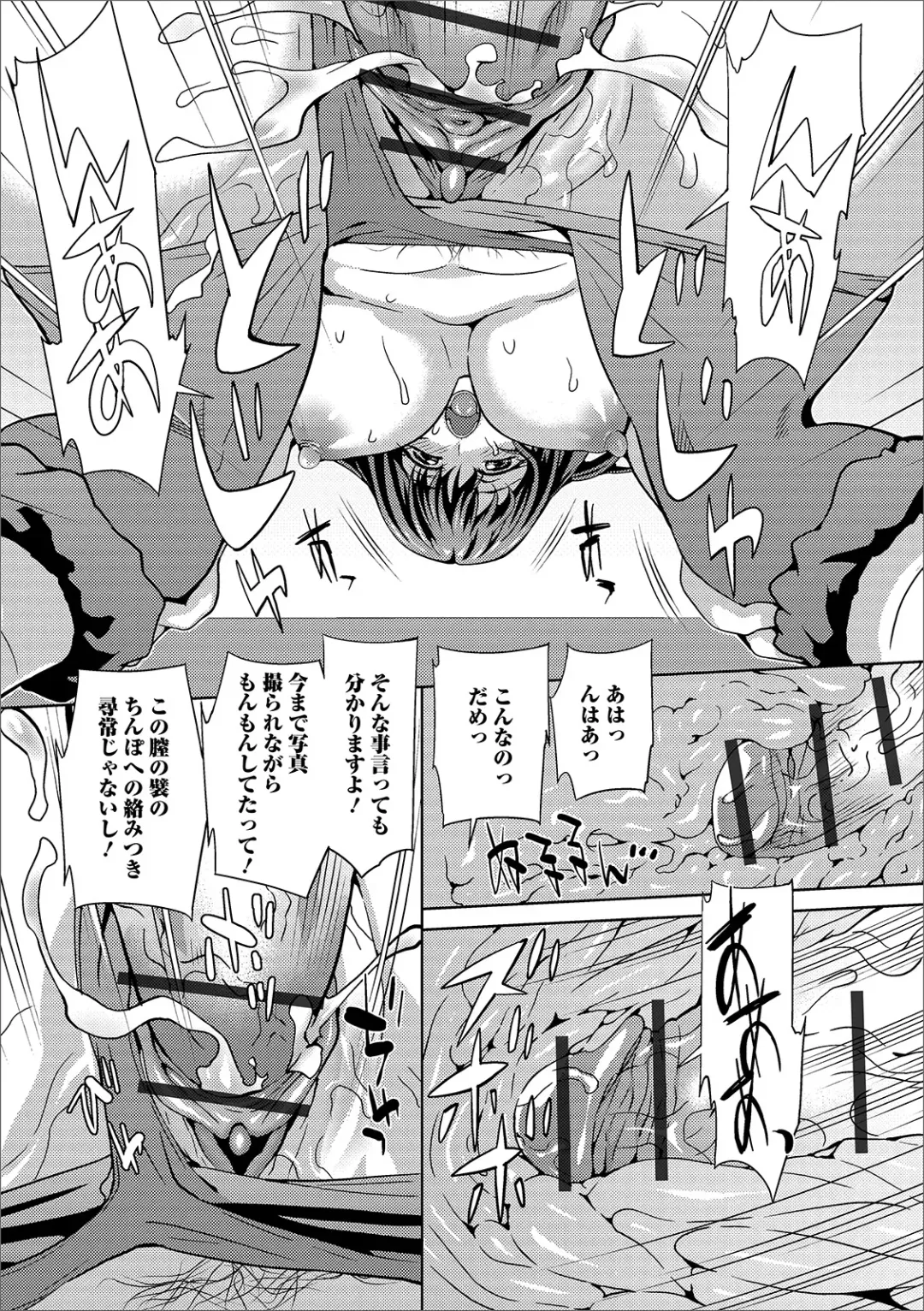 Web Haishin Gekkan Tonari no Kininaru Oku-san Vol. 030 Fhentai - Page 60