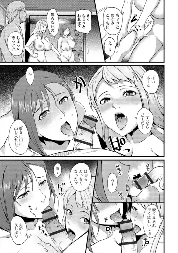 Web Haishin Gekkan Tonari no Kininaru Oku-san Vol. 030 Fhentai - Page 11