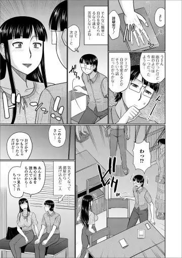 Web Haishin Gekkan Tonari no Kininaru Oku-san Vol. 030 Fhentai - Page 35
