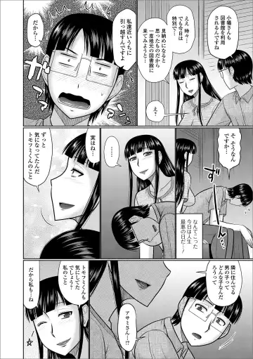 Web Haishin Gekkan Tonari no Kininaru Oku-san Vol. 030 Fhentai - Page 36
