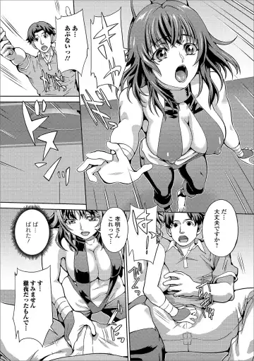 Web Haishin Gekkan Tonari no Kininaru Oku-san Vol. 030 Fhentai - Page 52