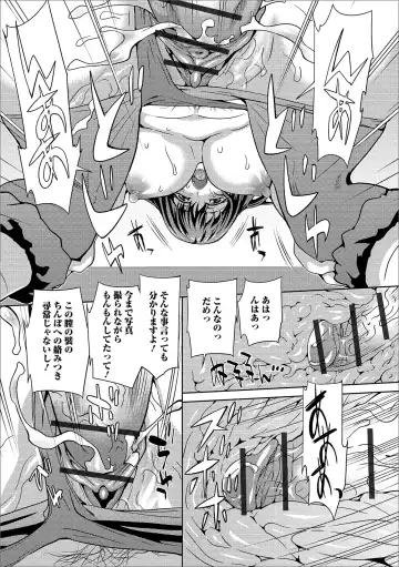 Web Haishin Gekkan Tonari no Kininaru Oku-san Vol. 030 Fhentai - Page 60