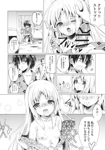 [Kise Itsuki] Kud After Fhentai - Page 11