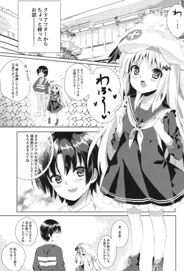 [Kise Itsuki] Kud After Fhentai - Page 2