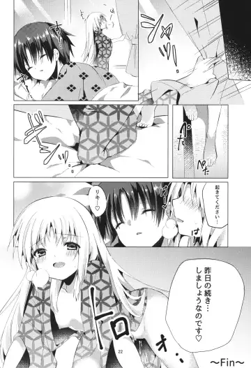 [Kise Itsuki] Kud After Fhentai - Page 21
