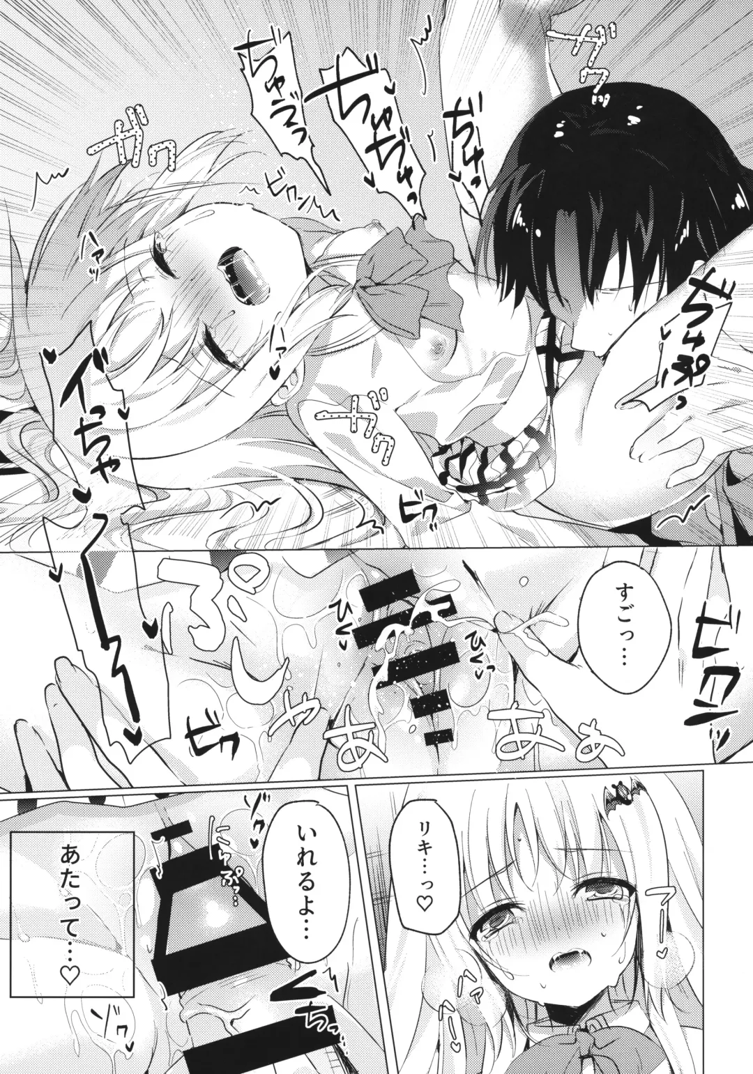 [Kise Itsuki] Kud After2 Fhentai - Page 12