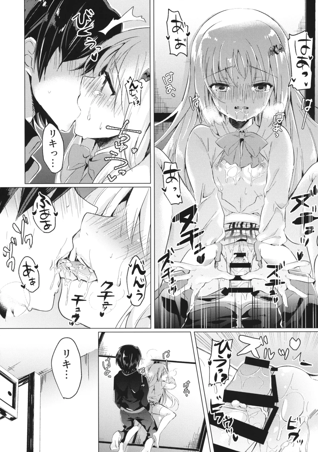 [Kise Itsuki] Kud After2 Fhentai - Page 15
