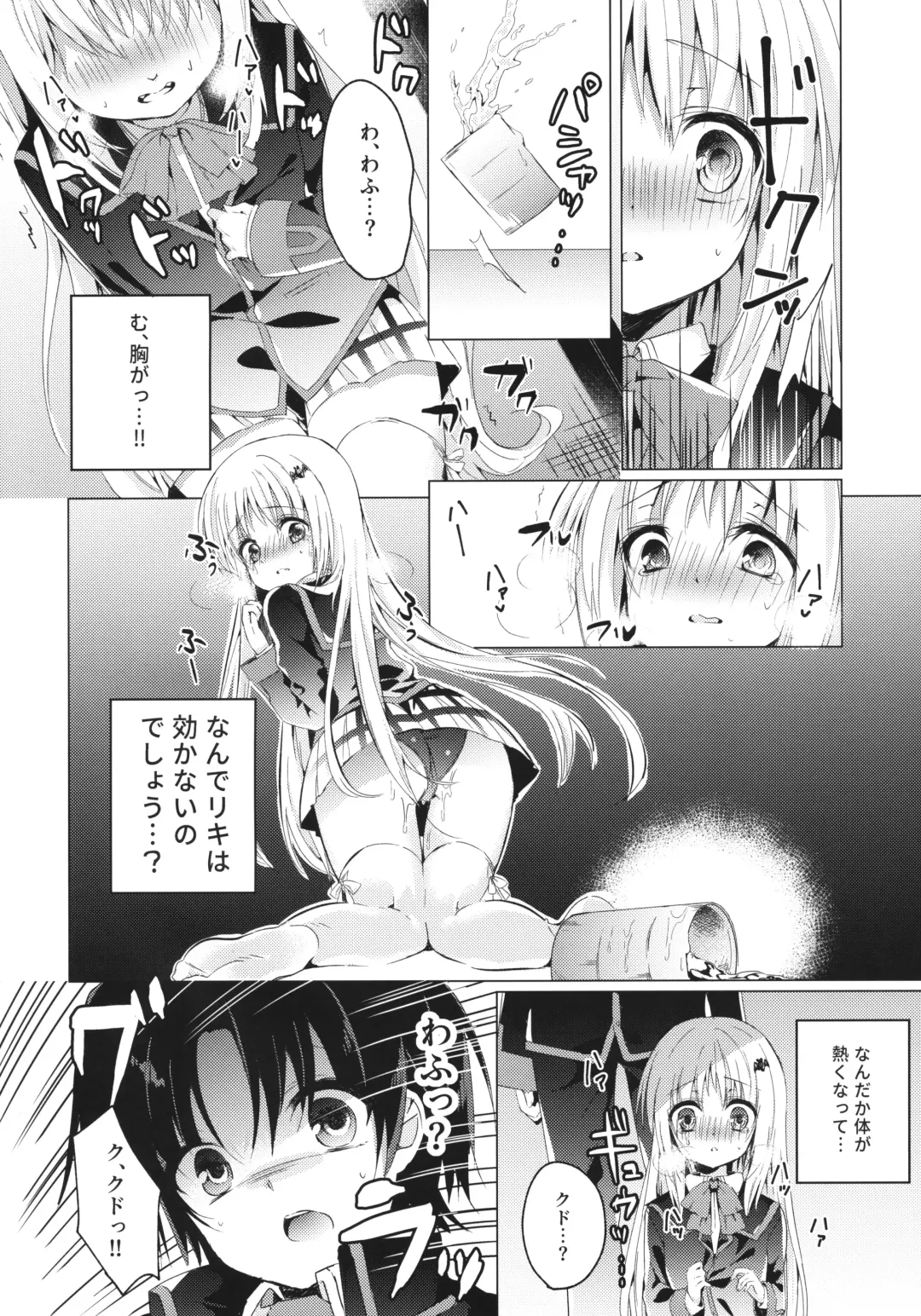 [Kise Itsuki] Kud After2 Fhentai - Page 5