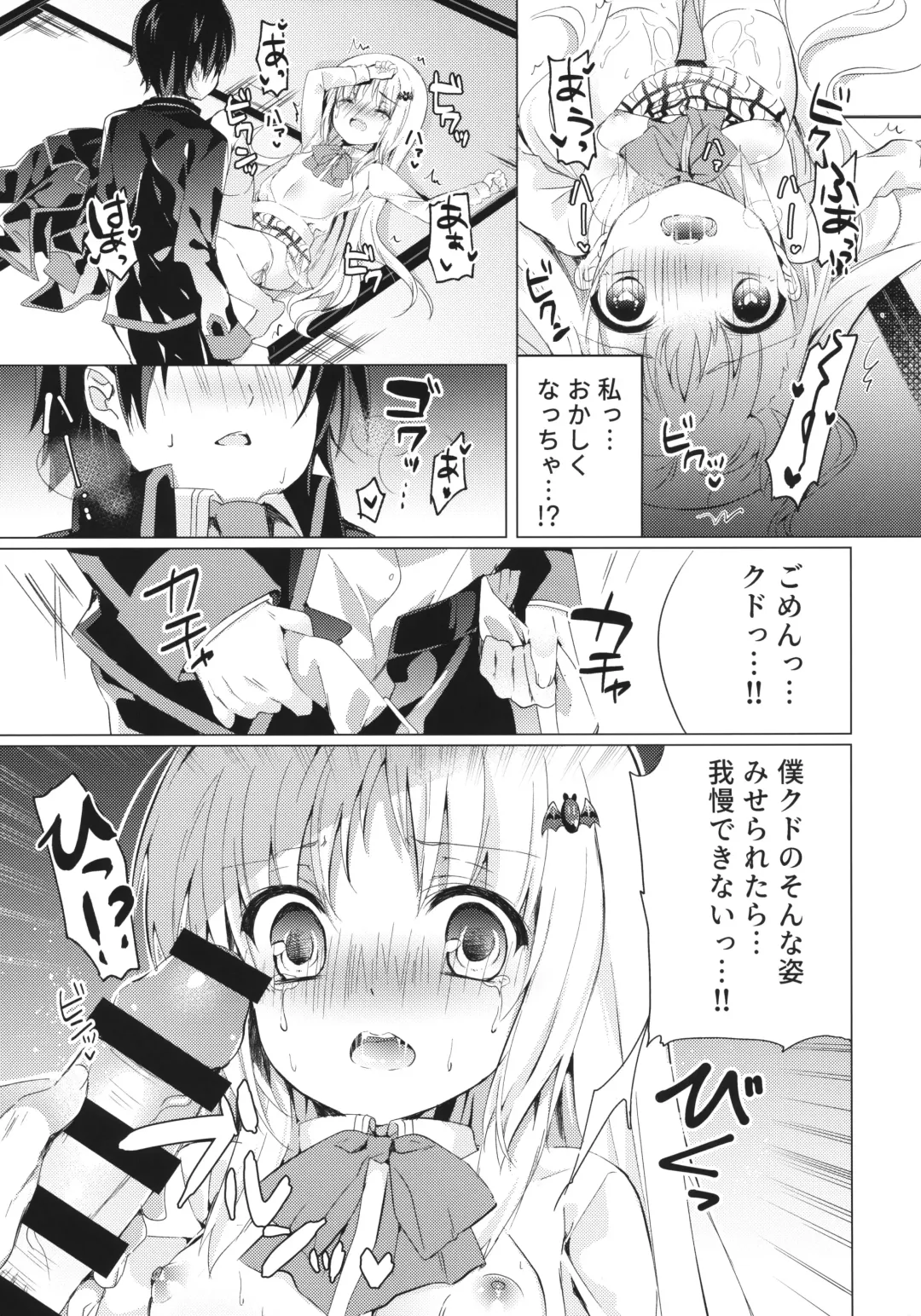 [Kise Itsuki] Kud After2 Fhentai - Page 8