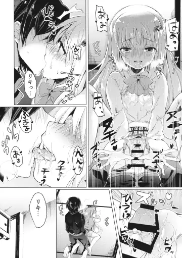 [Kise Itsuki] Kud After2 Fhentai - Page 15