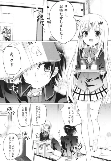 [Kise Itsuki] Kud After2 Fhentai - Page 2