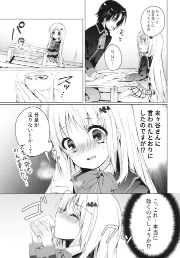 [Kise Itsuki] Kud After2 Fhentai - Page 4