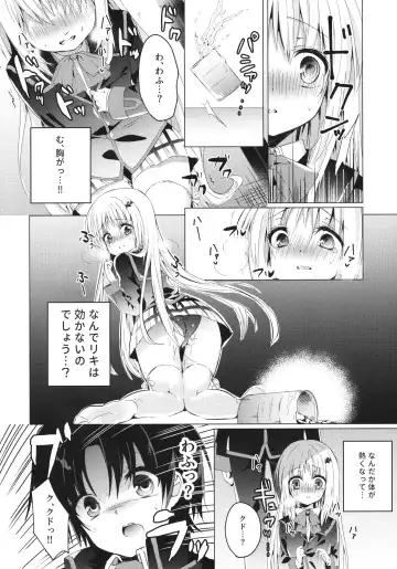 [Kise Itsuki] Kud After2 Fhentai - Page 5