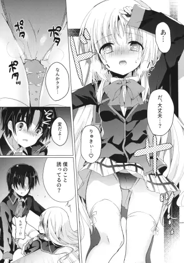 [Kise Itsuki] Kud After2 Fhentai - Page 6