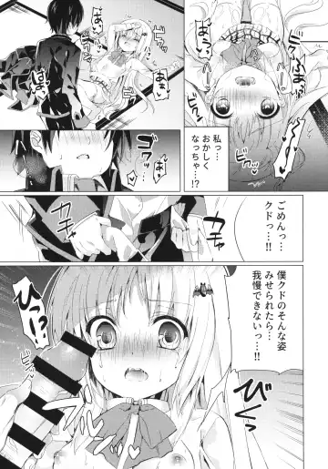 [Kise Itsuki] Kud After2 Fhentai - Page 8