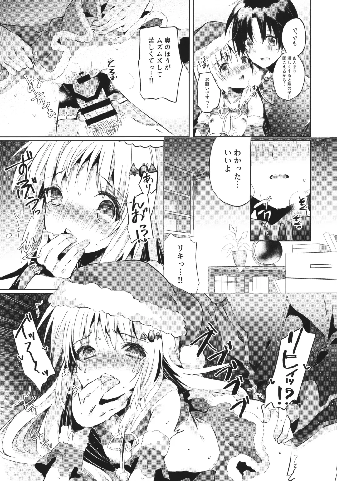 [Kise Itsuki] Kud After3 Fhentai - Page 17