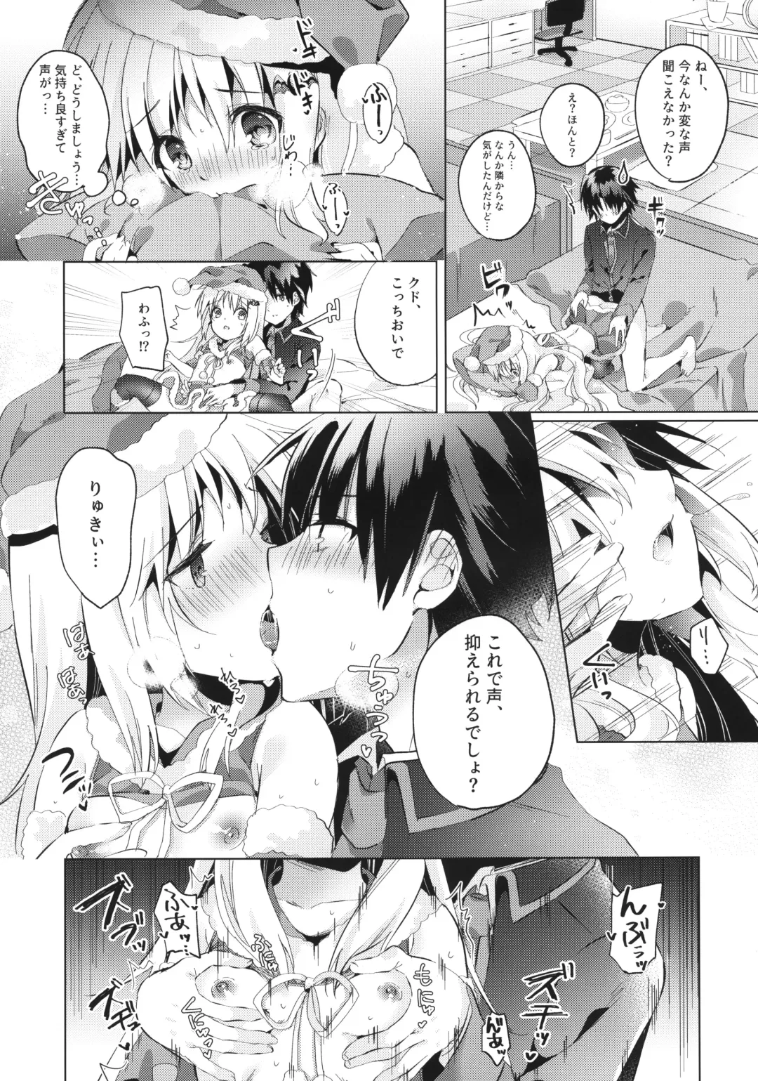 [Kise Itsuki] Kud After3 Fhentai - Page 19