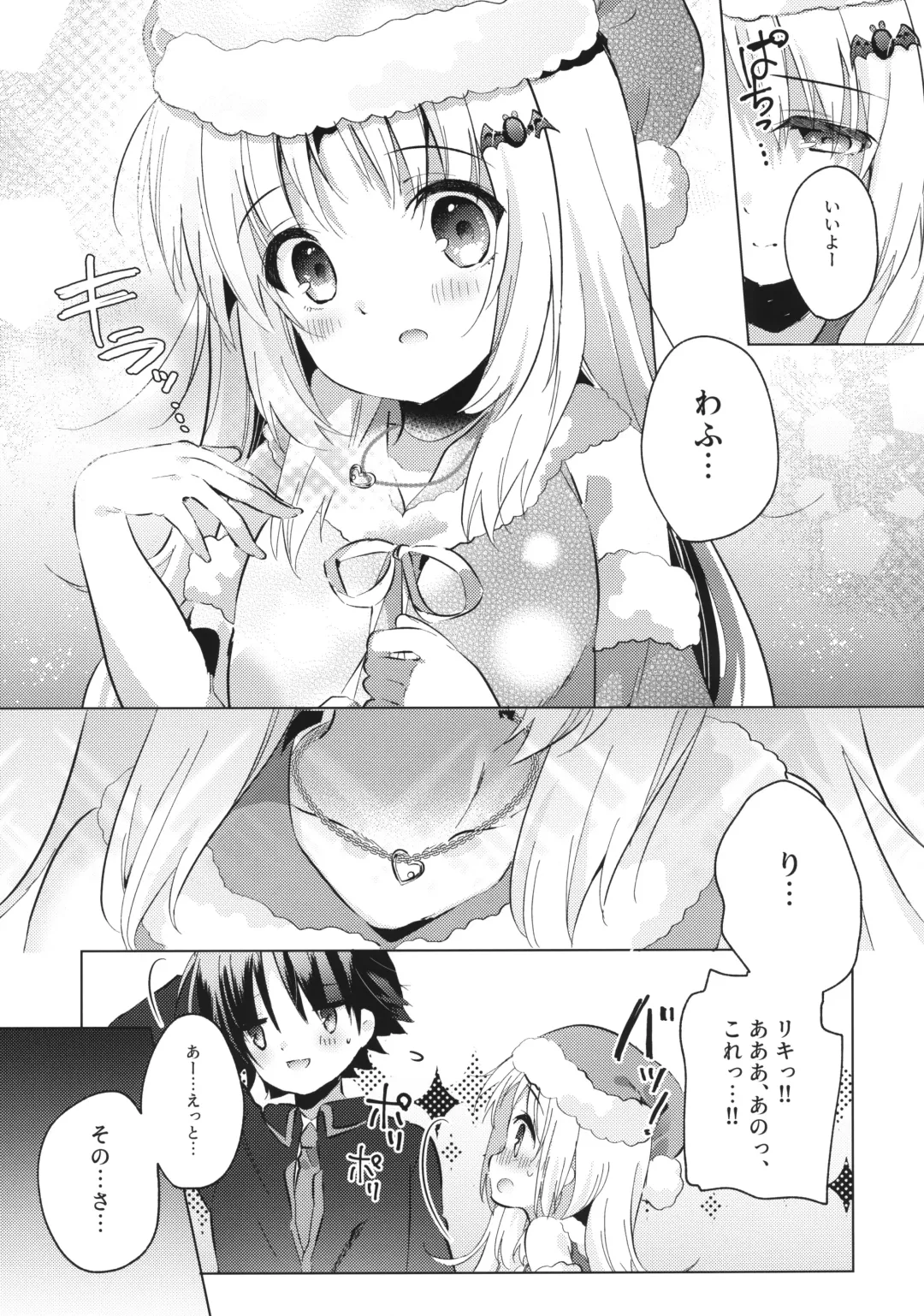 [Kise Itsuki] Kud After3 Fhentai - Page 23