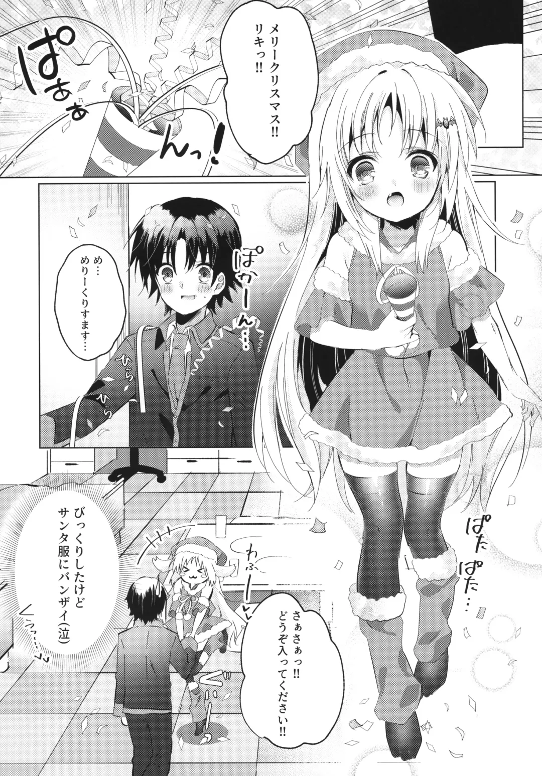 [Kise Itsuki] Kud After3 Fhentai - Page 4
