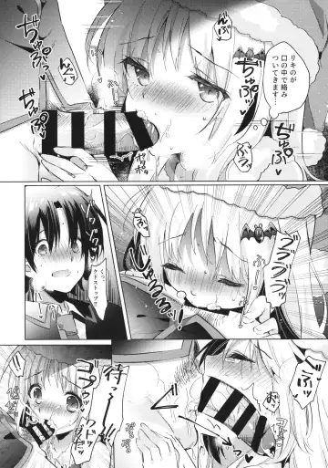 [Kise Itsuki] Kud After3 Fhentai - Page 12