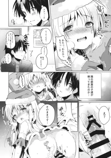 [Kise Itsuki] Kud After3 Fhentai - Page 16