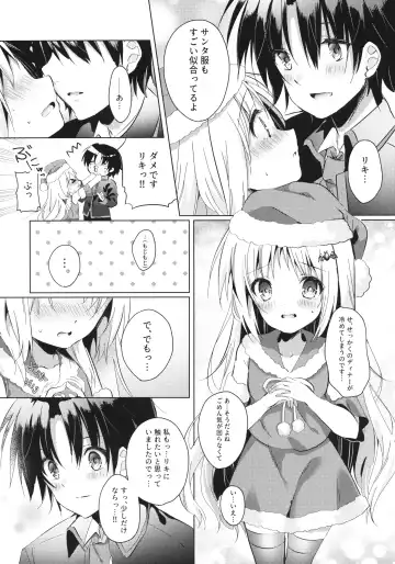 [Kise Itsuki] Kud After3 Fhentai - Page 6