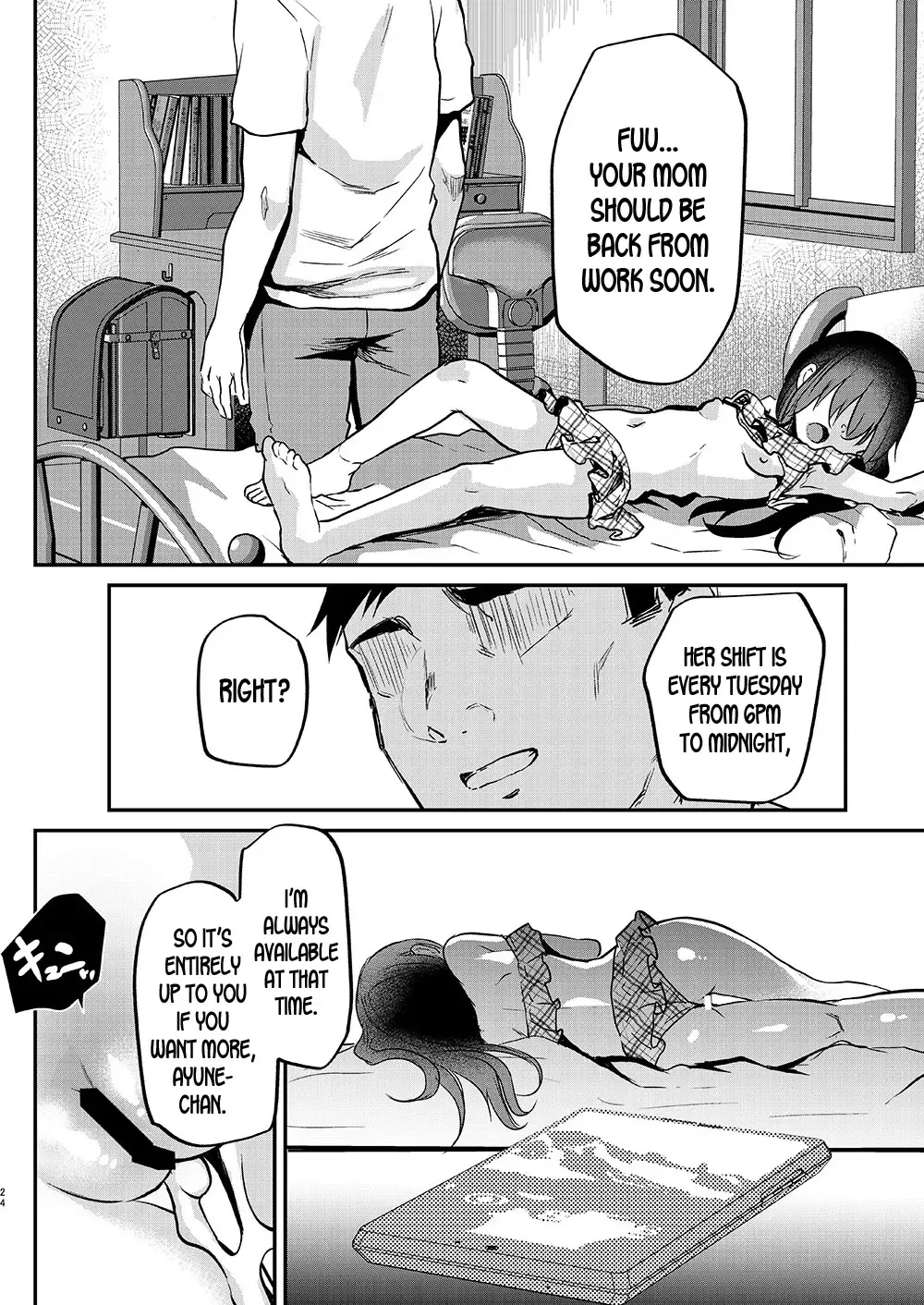 [Shimaji] Ayune-chan Choukyou Nisshi Vol. 2 -Oheya Ecchi Hen- Fhentai - Page 24