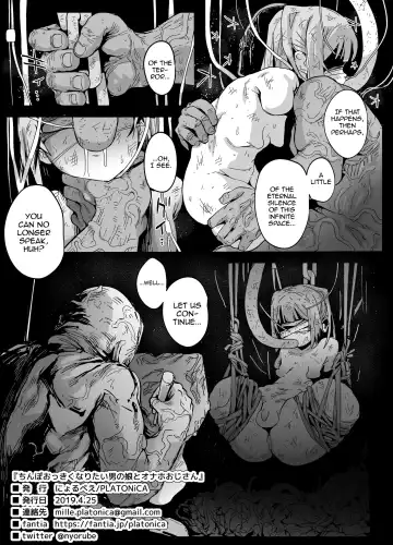 [Nyorutarou] Chinpo Okkiku Naritai Otokonoko to Onaho Oji-san Fhentai - Page 26