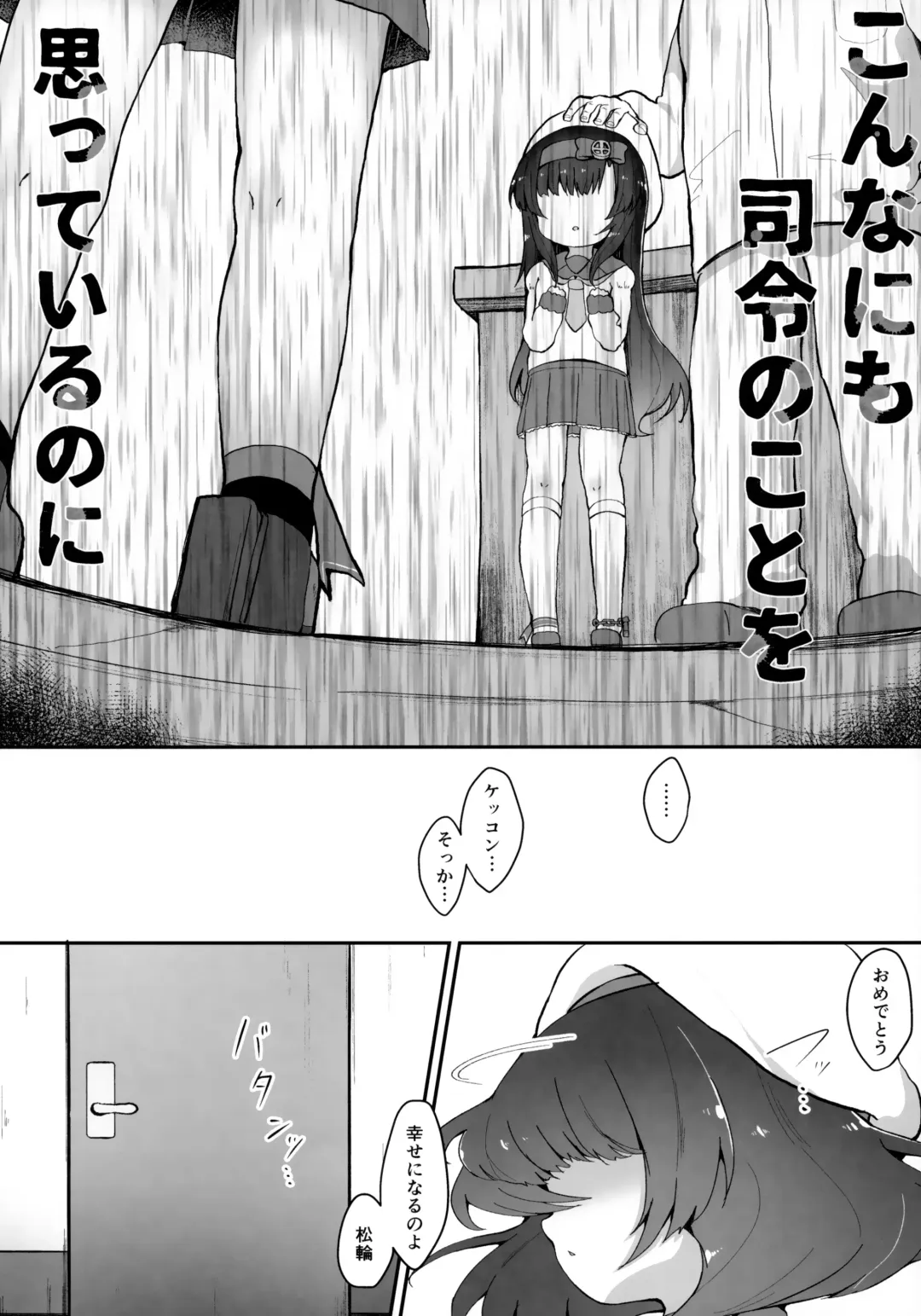 [Mugichoko] Ringo no Hanakotoba - Flower language of the APPLE Fhentai - Page 27