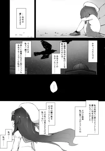 [Mugichoko] Ringo no Hanakotoba - Flower language of the APPLE Fhentai - Page 26