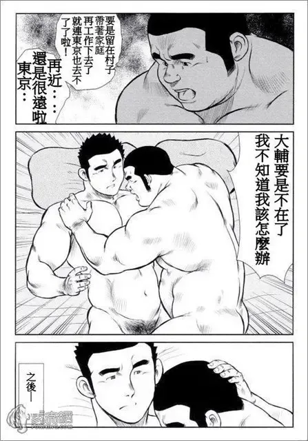 [Ebisubashi Seizou - Kihira Kai] Kagura Mai Fhentai - Page 171