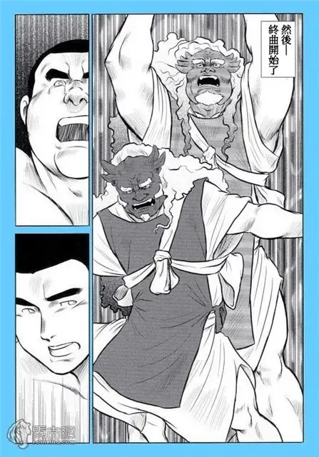 [Ebisubashi Seizou - Kihira Kai] Kagura Mai Fhentai - Page 178