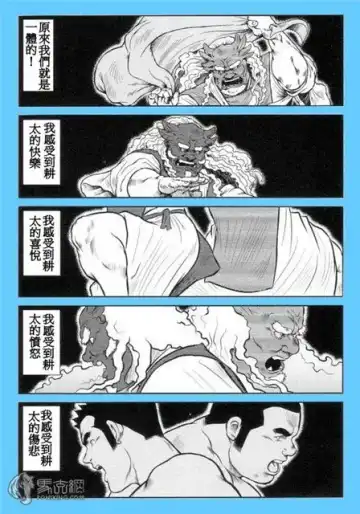 [Ebisubashi Seizou - Kihira Kai] Kagura Mai Fhentai - Page 177