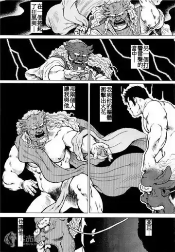 [Ebisubashi Seizou - Kihira Kai] Kagura Mai Fhentai - Page 3