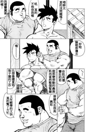 [Ebisubashi Seizou - Kihira Kai] Kagura Mai Fhentai - Page 50