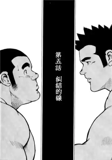 [Ebisubashi Seizou - Kihira Kai] Kagura Mai Fhentai - Page 90