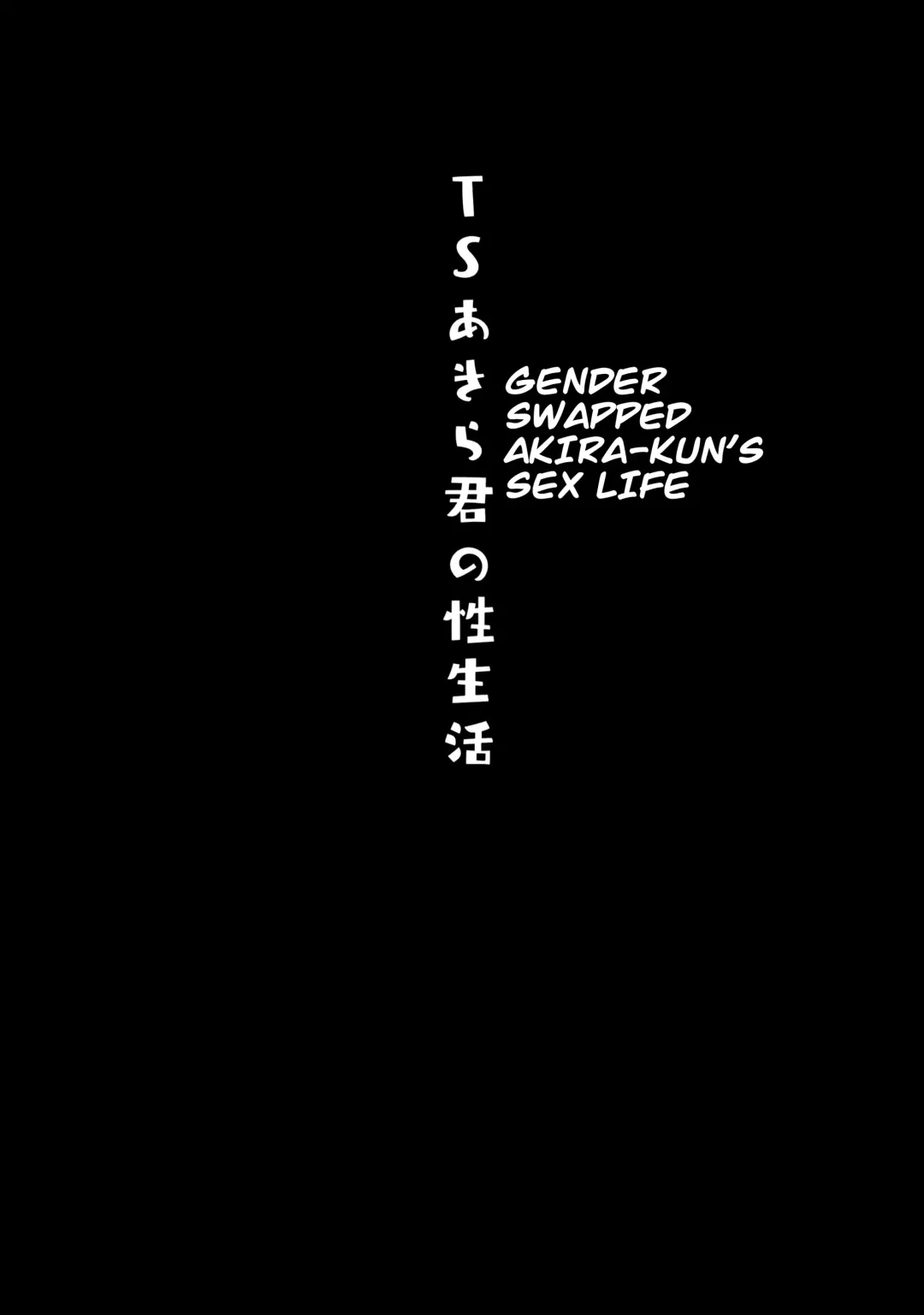 [Konomi] TS Akira-kun no Seiseikatsu Fhentai - Page 18