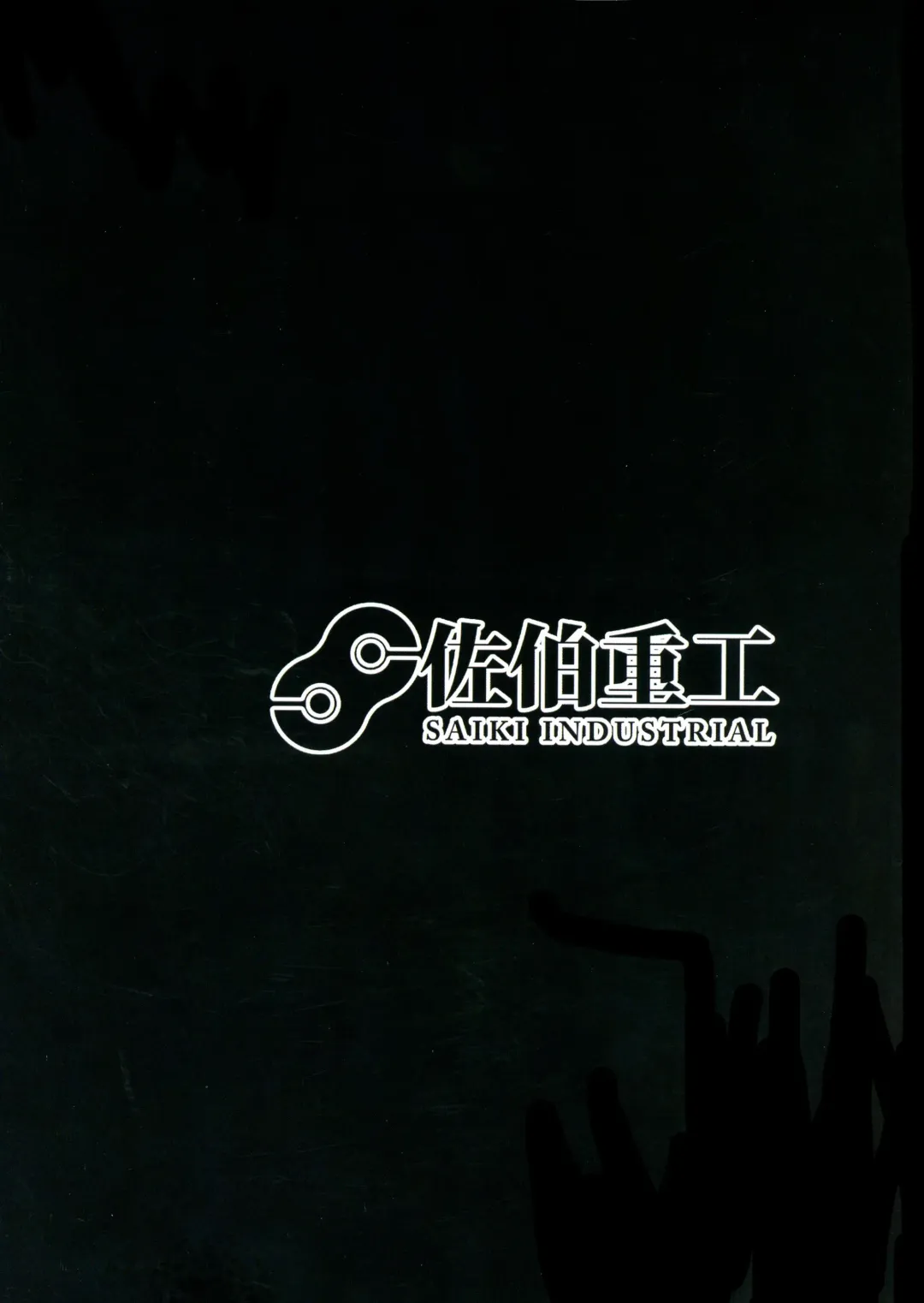 [Saikirider] Tokimeki Foreigners Fhentai - Page 2