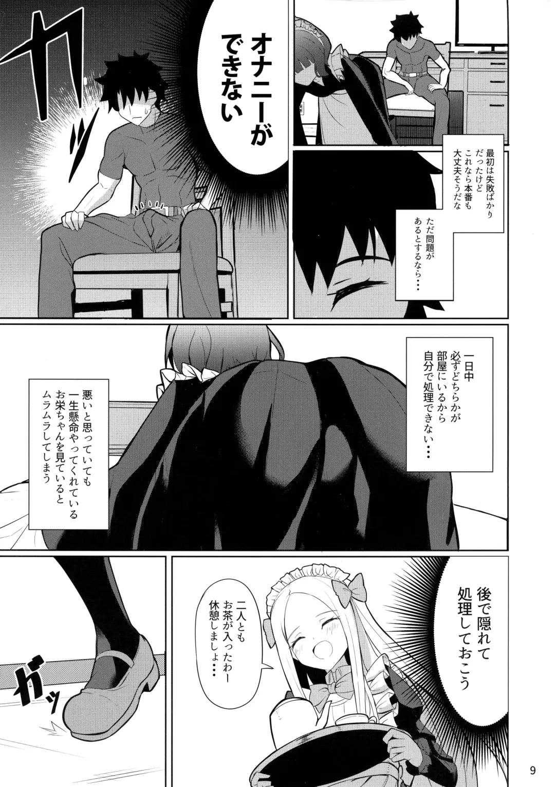 [Saikirider] Tokimeki Foreigners Fhentai - Page 9