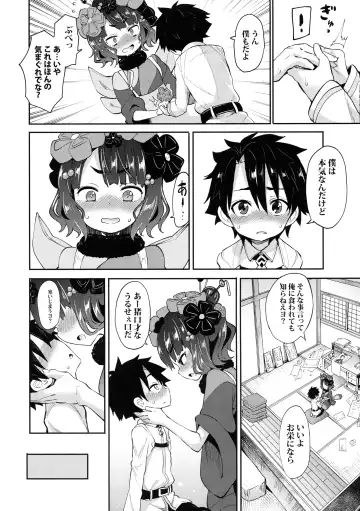 [Kishiri Toworu] Shota Master-dono to Hokusai-chan Fhentai - Page 8